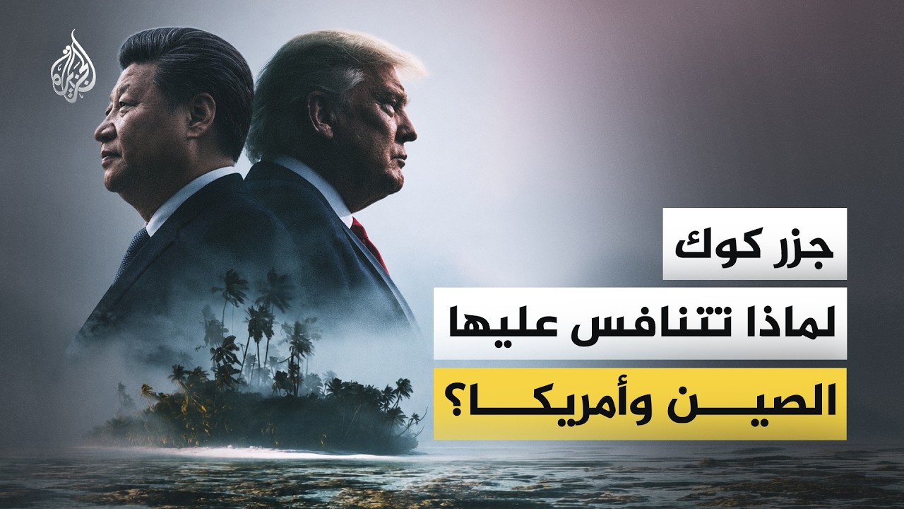 ��� ����� ��� ��� ������� �?�� ���� ����� �������� ���?������ ������ɿ
 - نشر قبل 19 دقيقة