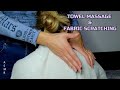ASMR Massage on Back and Shoulders with a hot-Towel and Fabric Scratching - No talking