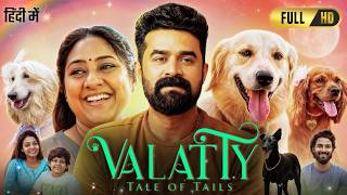 Valatty Full Movie in Hindi Dubbed | Surabhi Lakshmi | Vijay Babu | Raveena R | Commentary & Story