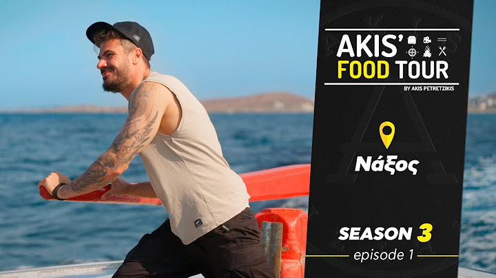 Akis' Food Tour | Νάξος | Επεισόδιο 1  - Σεζόν 3