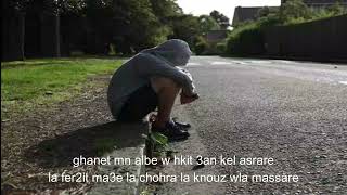 Download Lagu Law Berja3 Zghir / لو برجع زغير - Basbous (OFFICIAL LYRICS VIDEO) MP3