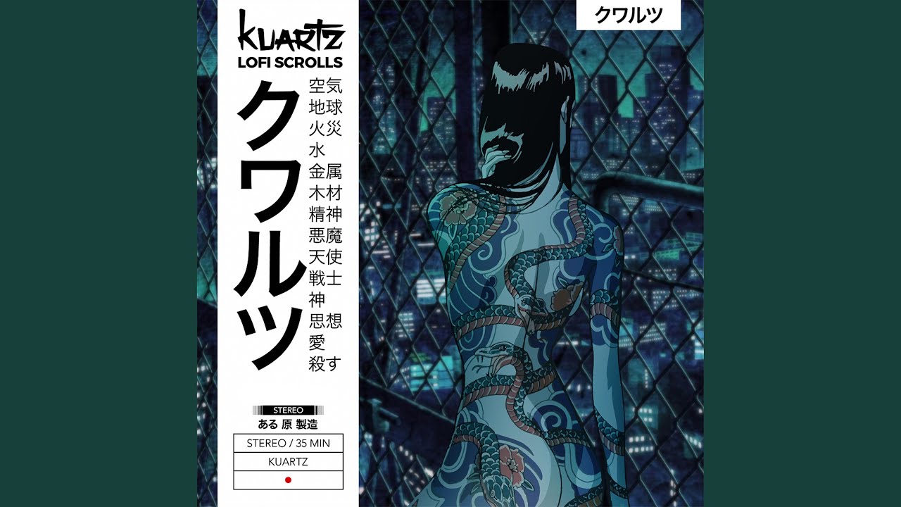 The Air Scroll (Intro)