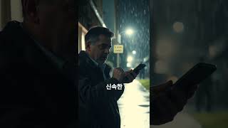 자가관리 주택, 보일러 배관 누수 임차인과 임대인의 역할 완벽 정리!#자가관리주택#보일러배관누수#임차인역할#임대인역할#주택관리