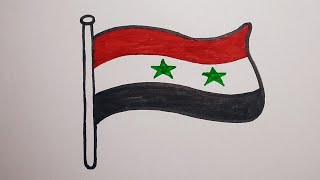 رسم سهل | رسم علم سوريا بطريقة سهلة للمبتدئين | رسم وتلوين علم سوريا