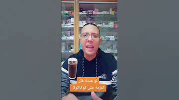 التخلص من الفئران بطريقة سهلة وفعالة بدون كيماويات الادوية صحة ادوية 