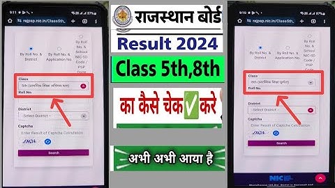 Rajasthan board class 5th 8th ka result kaise check kare 2024 | Rbse class 5th aur 8th result check