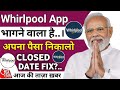 Whirlpool Earning App||Whirlpool Earning App Withdraw Problem||Whirlpool App Today New Update||