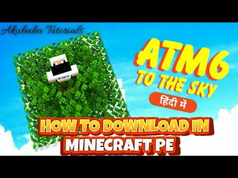All The Mods 6 in MCPE | How To Download All The Mods 6 in the sky in ...