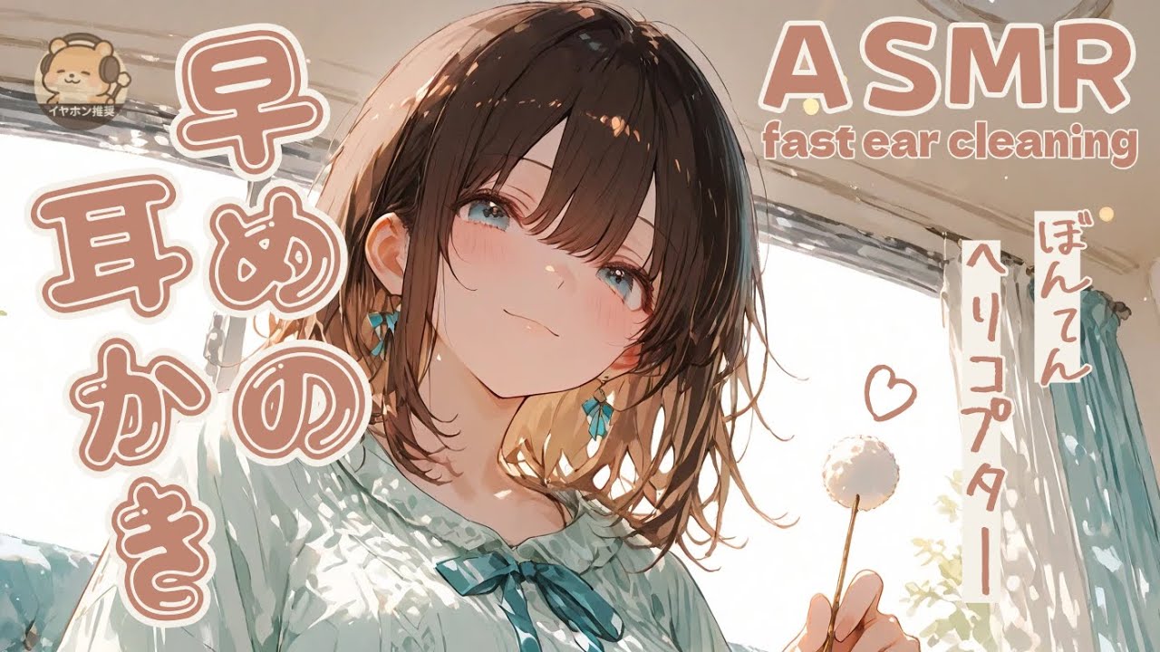 【ASMR】梵天のやさしい低音…耳のそばでそのまま眠って｜Soft Low Bonten Sounds Near Ears