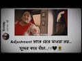 |🥀Tumi Onno Karor Songe Bedho Ghor Whatsapp Status 😌/Tumi Jake Bhalobaso 💔/Bengali Status 🌻 |