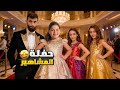 ليه اجا بودي اولكم 