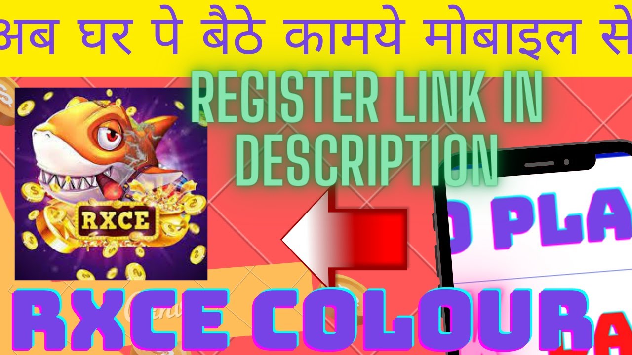Colour Prediction Game Tricks And Tips rxceofficial YouTube
