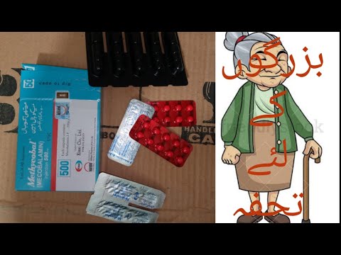 Vídeo: Merifatin - Instrucciones De Uso, Tabletas De 500, 850 Y 1000 Mg, Revisiones