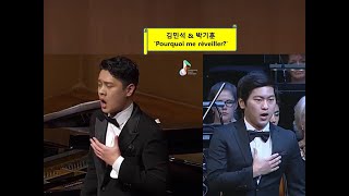 김민석 & 박기훈 “Pourquoi me réveiller?” 가사번역자막 French & Korean Subs.  콩쿠르 수상곡. '콩쿠르 속 팬텀싱어들'