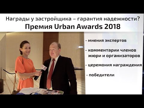 Videó: Projekt „Olimpiai Falu Novogorsk. Az Apartments 