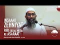 Insaani zehniyyat per social media ke asaraat shaykh abu zaid zameer  