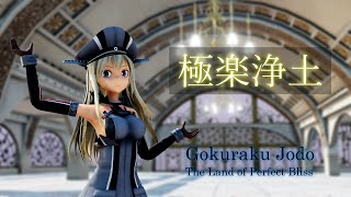 Gokuraku Jodo (Bismarck, KanColle MMD)