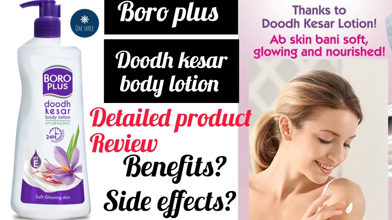 Boro plus/ Doodh kesar body lotion/ Detailed product review/ Benefits/side effectsshortvideo