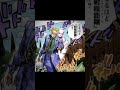 kira yoshikage edit #jojobizzare #funnymemes #jjba #giornoedit #memes #edit #viralmemes #anime
