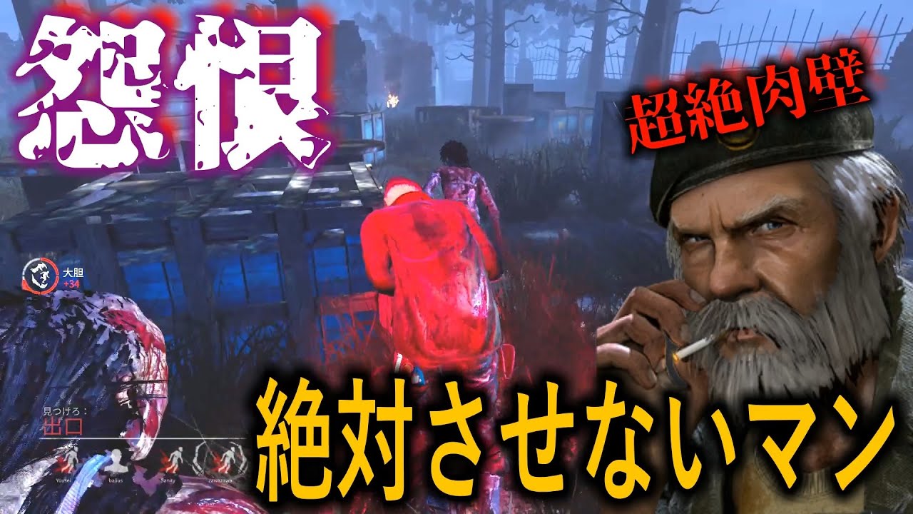 怨恨 Dbd Dbd 怨恨のアーカイブが面倒くさすぎる 怨恨 Dbd Dbd 怨恨のアーカイブが面倒くさすぎる