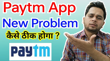 Paytm App New Problem | Paytm App New Error | Paytm App New Problem Solved ?