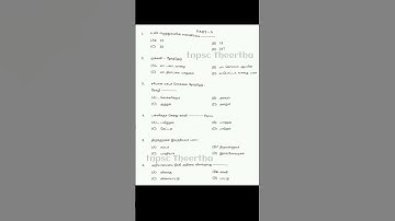 Madras high court exam tamil question paper 2024