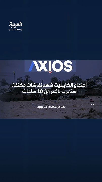 :            
 - نشر قبل 22 دقيقة