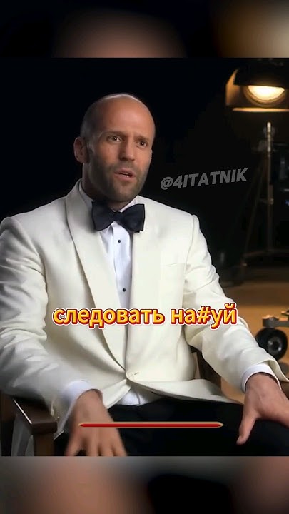 Стетхем и его советы тем кто.. 👏 - YouTube