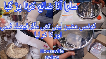 Atta kneading machine| Seco atta machine| Abdullah machine | Atta gondhany wali machine| dough maker