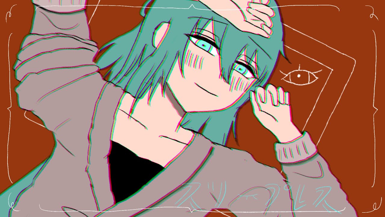 スリープレス / 初音ミク