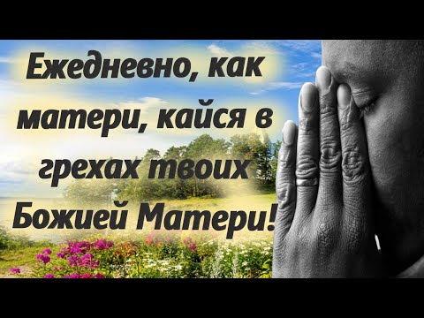 Краткие, но очень мудрые советы батюшки Алексея чадам духовным.