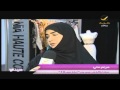 برنامج سيدتي