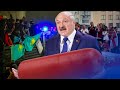 Лукашенко хочет как в Казахстане / Новинки