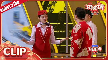 Showtime：Guan & Song 《You XX》 CLIP EP2 20220304 #AcevsAce