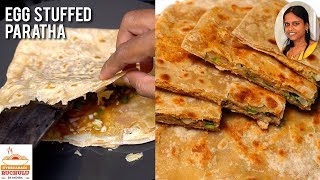 Egg Paratha in Telugu | ఎగ్ పరాటా కొత్తగా ఇలా చేసుకోండి | How to make Egg Stuffed Paratha