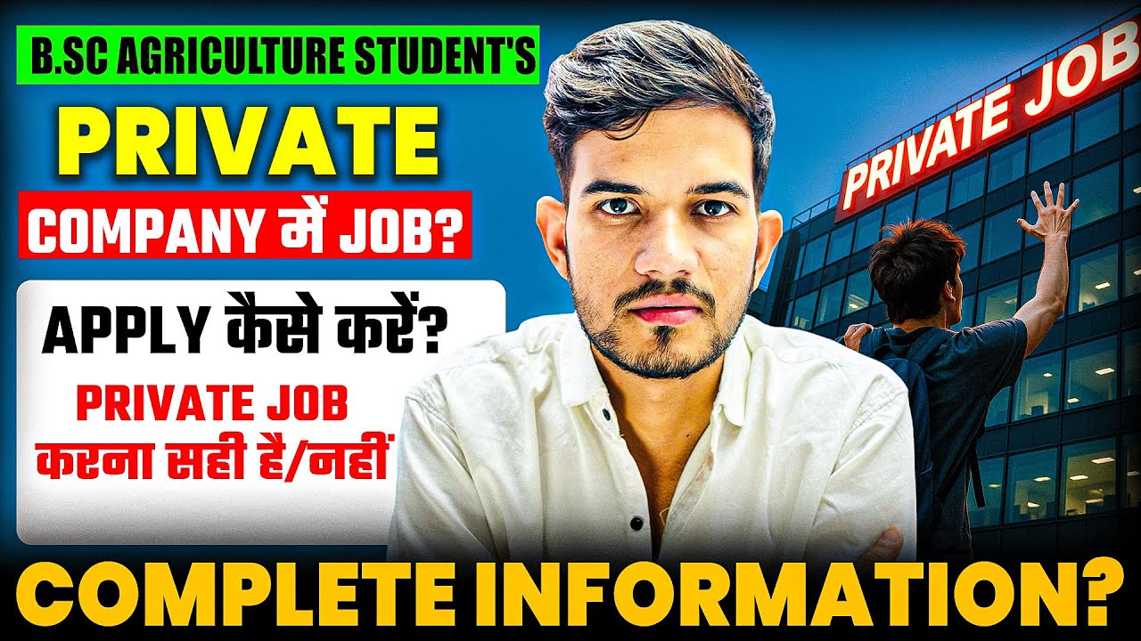 Private Sector Jobs in Agriculture | How to Apply, Career Opportunities ...