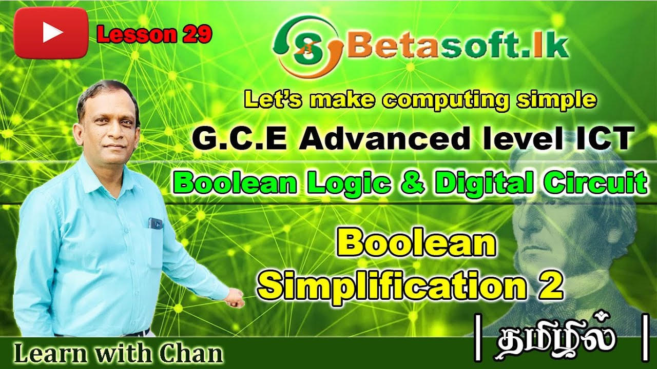 Boolean Simplification 2 | AL ICT | Unit 4 | Boolean Logic and Digital ...