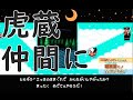 【PC】異説 くにおくんの時代劇SPSP #5「とらぞうを救うデータ」