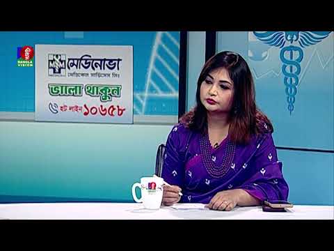 পিত্তথলির ব্যাথা লক্ষণ কি কি | Valo Thakun | Banglavision