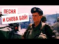 До слёз - Артём Городничий - И снова бой!