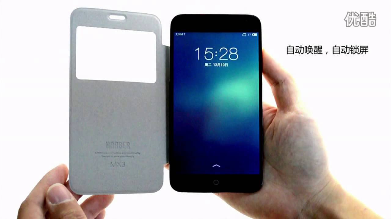 New smartcase for Meizu MX3 - YouTube