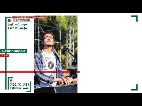 Nasir AlBashir - Wasting Time (LiveMusicJo) | ناصر البشير - تضييع وقت
