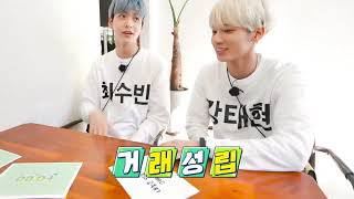 [sub.esp] TOMORROW X TOGETHER. - EP. 36