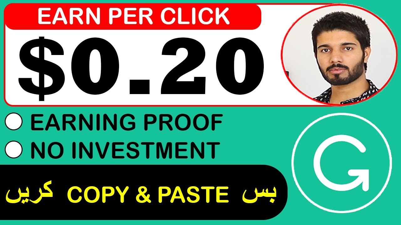 Earn $0.20 per Click (Make Money Online in Pakistan) | Grammarly Affiliate Program