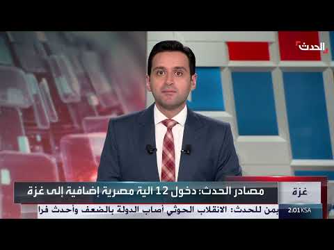 مصر ترسل معدات ثقيلة لغزة للمساعدة في إزالة الأنقاض والبحث عن الرهائن