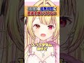 初岩盤浴で虚無時間に耐えられなくなった星川サラ #shorts #切り抜き