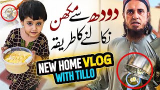 Mufti Tariq Masood Vlogs Desi Ghee Vlog