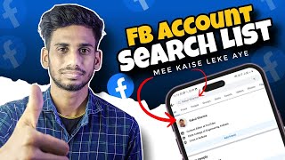 Facebook Account Not Showing in Search | Facebook id Search karne par Nahi aa Raha hai