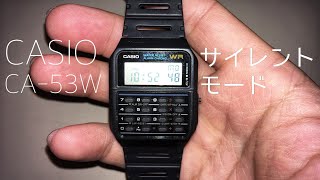 チープカシオ裏ワザ！サイレントモードの方法！CASIO CA-53W