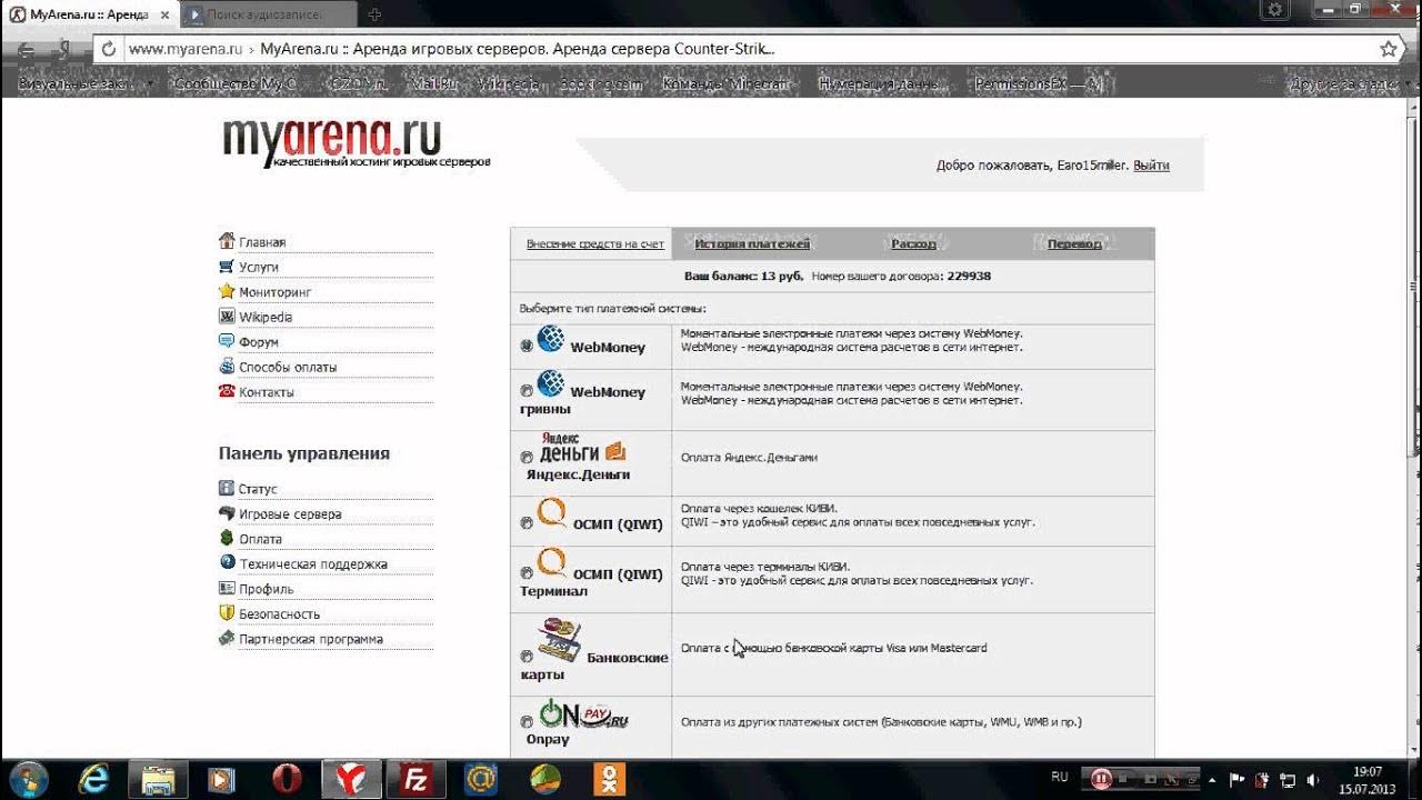 Myarena хостинг серверов. Myarena. майарена карты. myarena планировщик. муарена.ру.